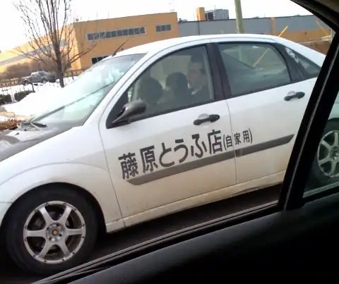 chinese_focus.webp