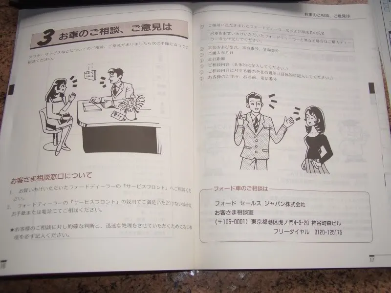 CIMG4595.webp