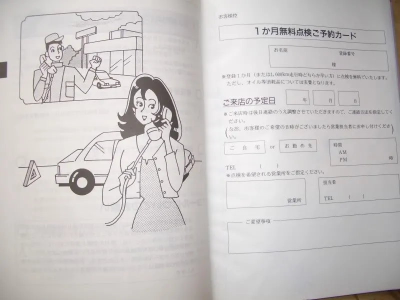 CIMG4596.webp